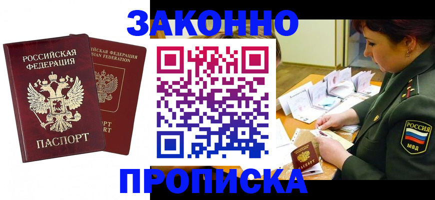 форма 3 в Новошахтинске